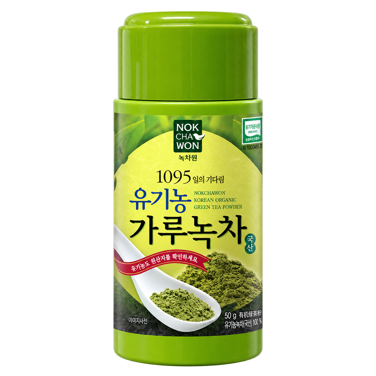 NOKCHAWON Organic Green Tea Powder