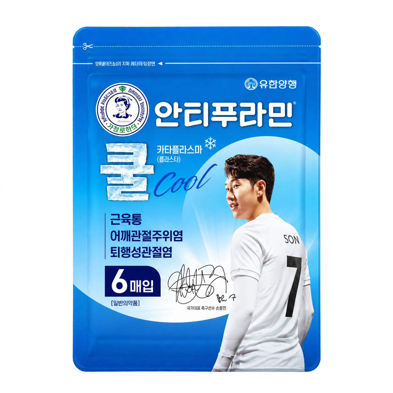 YUHAN Antiphlamine Cool Cataplasma Patch
